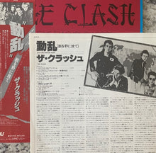 Load image into Gallery viewer, The Clash - Give &#39;em enough rope Japan &#39;78
