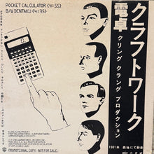 Load image into Gallery viewer, Kraftwerk -Pocket Calculator US &#39;91 12&#39;&#39; promo
