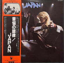 Load image into Gallery viewer, Japan - Obscure Alternatives Japan &#39;78 OBI/Insert
