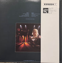 Load image into Gallery viewer, Japan - Obscure Alternatives Japan &#39;78 OBI/Insert
