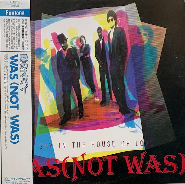 Was Not Was - Spy in the house of love Japan 87 12