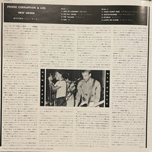 Load image into Gallery viewer, New Order - Power Corruption and Lies Japan &#39;83
